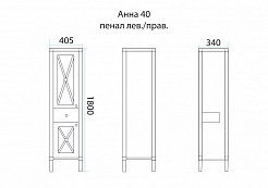 Misty Шкаф-пенал Анна 40 R белый/эмаль – фотография-2